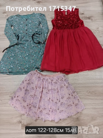 за момиченце размер 122-128см , снимка 7 - Детски комплекти - 52788661
