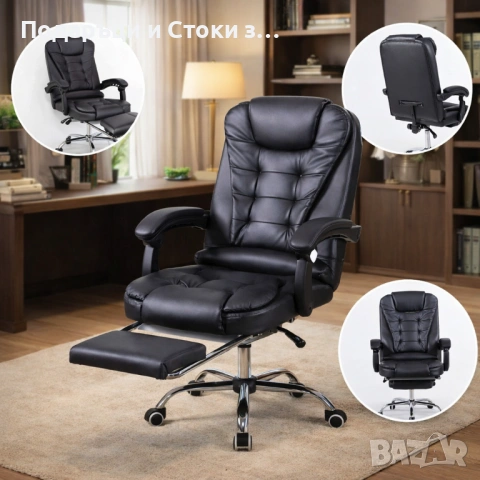 Ергономичен въртящ се офис стол с масаж и поставка за крака, снимка 2 - Столове - 53238602