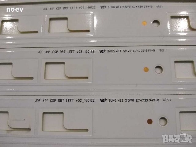 Led Backlight LC490EQY-SJA3, снимка 3 - Части и Платки - 30812273