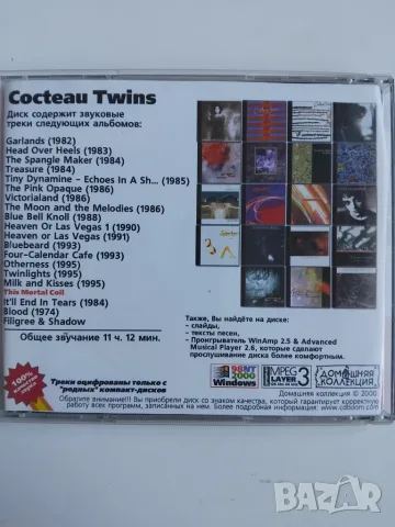 Cocteau Twins - 16 албума в 1 матричен диск музика, снимка 2 - CD дискове - 56340912