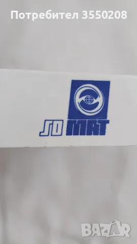 Стар пепелник Со Мат, снимка 1