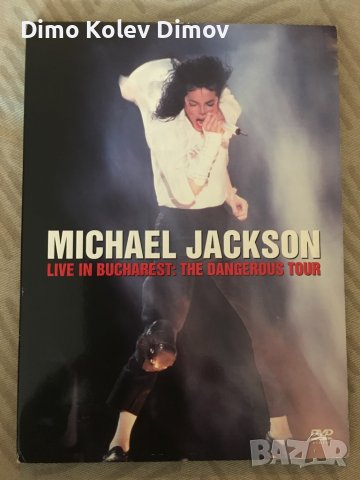 Michael Jackson live DVD оригинал