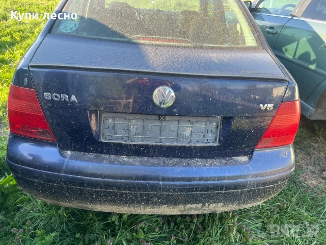 Vw Bora бора 2,3 , снимка 11 - Автомобили и джипове - 51184284