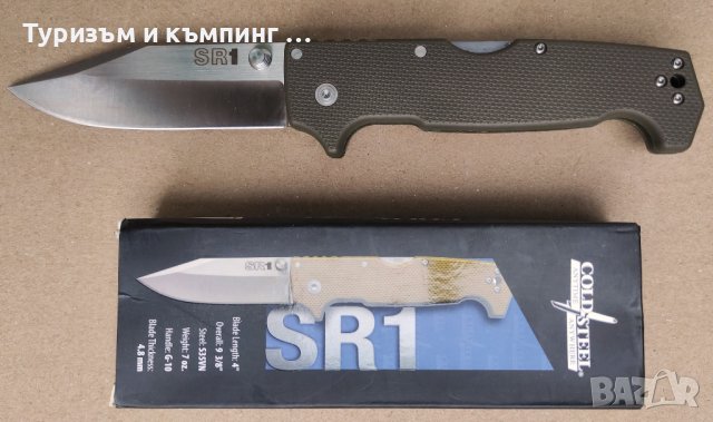 Сгъваем нож Cold Steel SR1 Clip Point 62L, снимка 2 - Ножове - 42305600