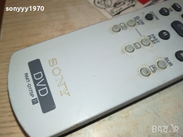 SONY DVD REMOTE 2402241538, снимка 4 - Дистанционни - 44448304