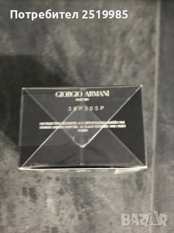 Парфюм Emporio Armani - Stronger with YOU, снимка 3 - Унисекс парфюми - 52907425