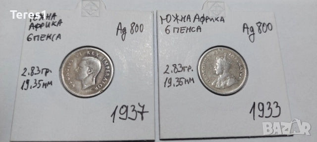 6 пенса Южна Африка 2броя 1933 и 1937 сребро