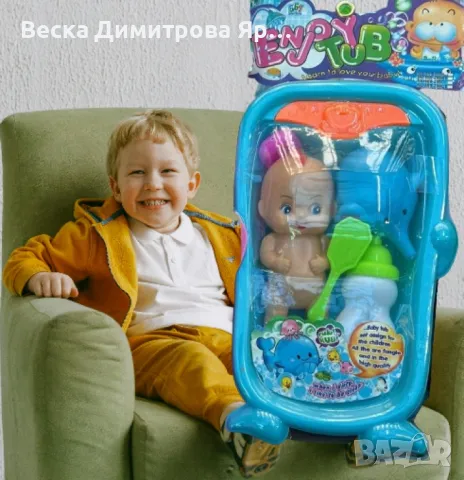 Комплект за деца - Кукла с бебешка вана и аксесоари за баня, снимка 8 - Кукли - 48721681