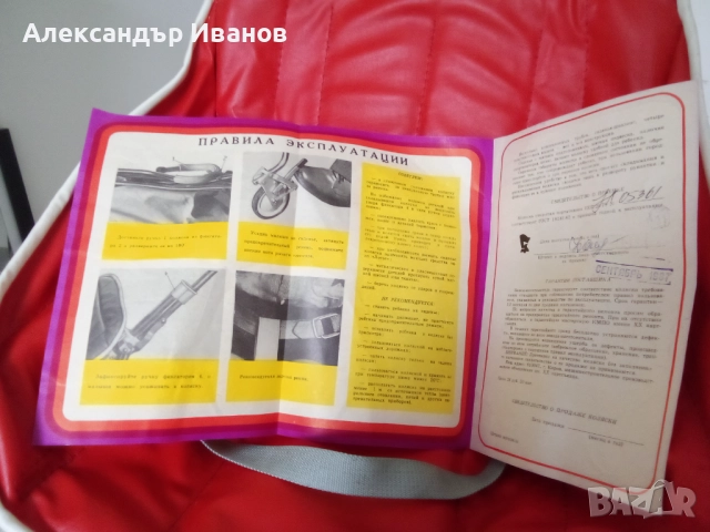 Лятна детска количка 1987 г., снимка 5 - Детски колички - 51716686