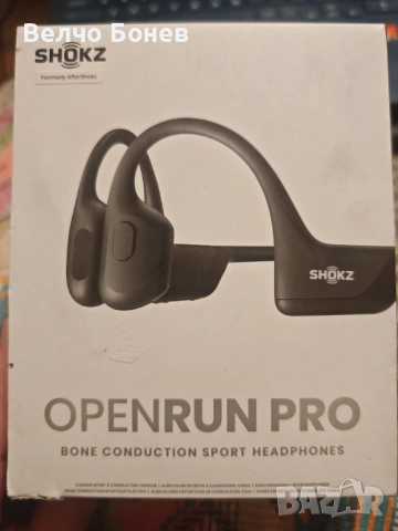 Shokz OpenRun Pro безжични спортни слушалки с костна проводимост