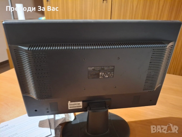 Монитор Philips 22 инча, снимка 2 - Монитори - 52417358