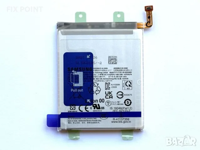 Батерия за Samsung Galaxy S24 Ultra 5G S928 EB-BS928ABY - 5000mAh