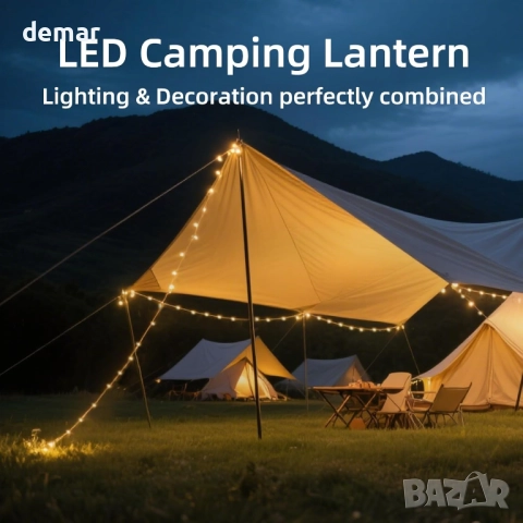 Speclux Къмпинг гирлянди 20M 200LED, преносими акумулаторни, 8 режима, снимка 9 - Лед осветление - 51756135