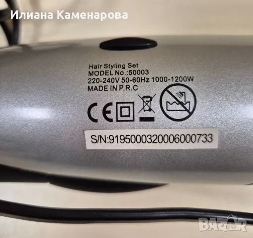 Електрическа четка за коса, 7 в 1, снимка 4 - Сешоари - 56102946