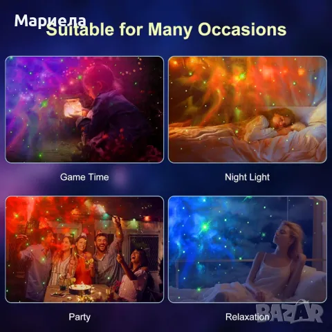 Проектор Астронавт / 360° регулируем / Мъглявина, Звезди / Дистанционно Управление, снимка 5 - Други стоки за дома - 48471191