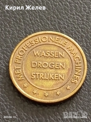 Холандски жетон токен за перални машини рядък за КОЛЕКЦИЯ ДЕКОРАЦИЯ 39712, снимка 4 - Други ценни предмети - 51463803