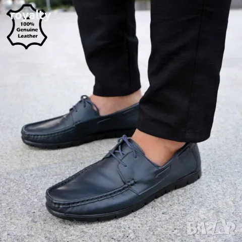 Мъжки обувки - синя ЕСТЕСТВЕНА кожа