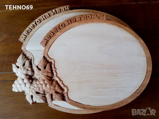 Масивна дъска дърворезба, снимка 7 - Аксесоари за кухня - 28397347