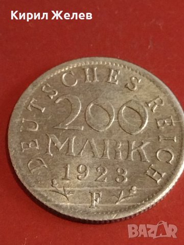 Две монети 200 марки 1923г. Германия Ваймарска република за КОЛЕКЦИОНЕРИ 32054, снимка 6 - Нумизматика и бонистика - 44349018
