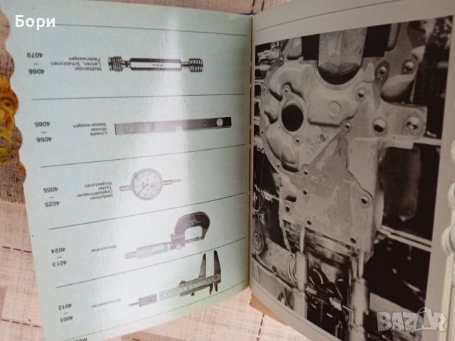 Каталог/книга HUBER WERKZEUG, снимка 8 - Други ценни предмети - 40533419