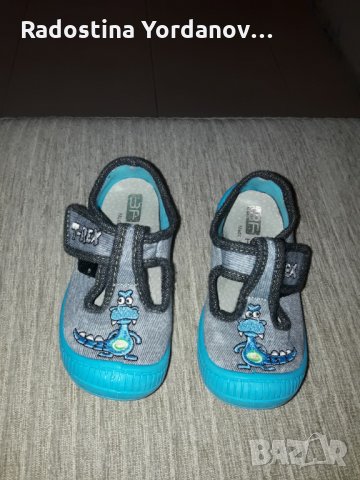 Детски пантофки анатомични