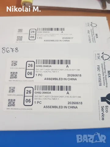 Оргинални батерии за Samsung Galaxy S23/S911, снимка 4 - Калъфи, кейсове - 55750718