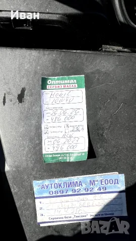 Продавам Mercedes E220D, снимка 11 - Автомобили и джипове - 56310537