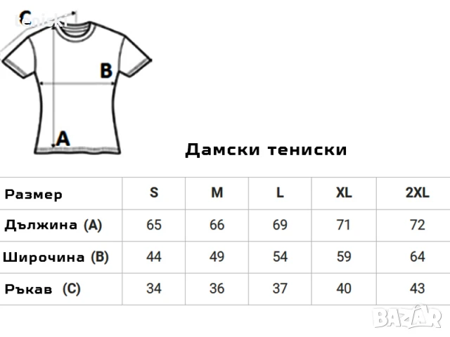 Тениски Casio G-Shock 3 модела,мъжки и дамски, снимка 8 - Тениски - 37619581