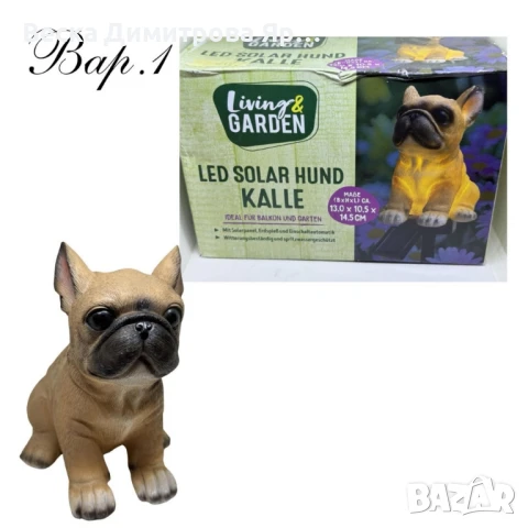 Соларни фигурки  за градина, снимка 2 - Соларни лампи - 50942065