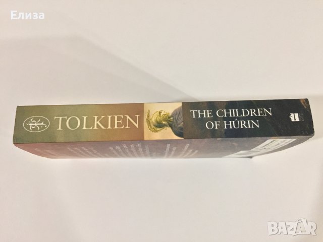 The Children of Hurin - J. R. R. Tolkien, снимка 3 - Художествена литература - 39562553
