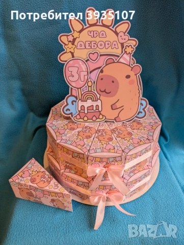 Ключодържател играчка Капибара, плюшени играчки, фолиев балон, снимка 5 - Фигурки - 52324119