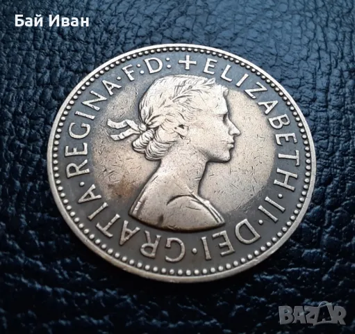 Стара монета 1/2 пени /половин/ 1958 г. Великобритания- бронзова,перфектна !, снимка 8 - Нумизматика и бонистика - 49266582