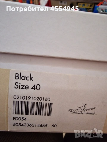 Karen Miller дамски обувки, снимка 6 - Дамски елегантни обувки - 53202011