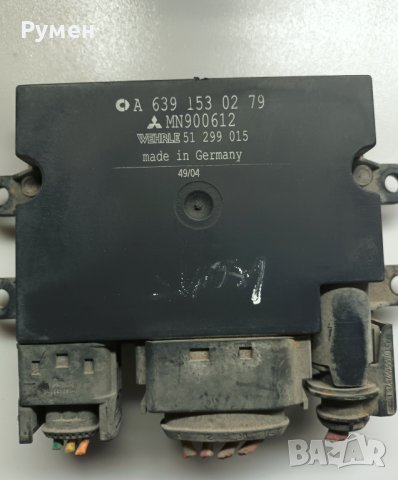 ECU ENGINE CONTROLLER MITSUBISHI BOSCH , снимка 4 - Части - 44415588