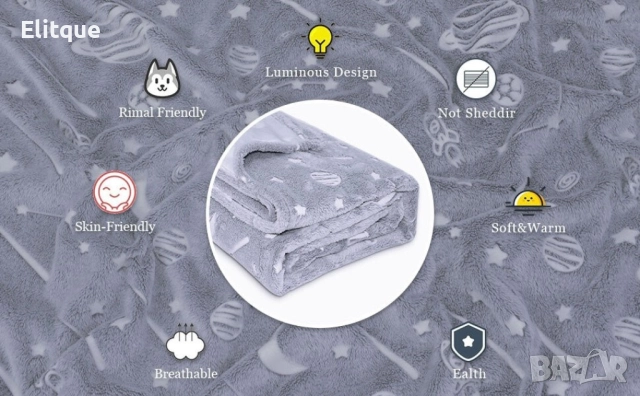 Детско одеяло, светещо в тъмното- 120 х150 см., полиестерен микрофибър. Цветове - сиво или розово, снимка 15 - Спално бельо и завивки - 52787528