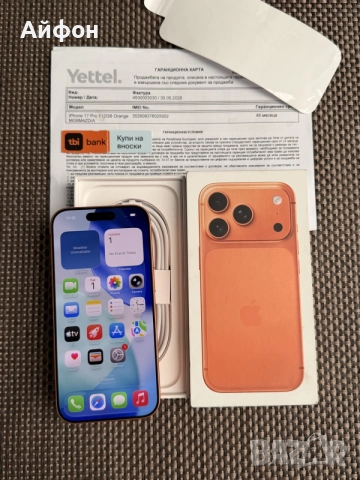 НОВ! 512Gb*ЛИЗИНГ* iPhone 17 Pro Cosmic Orange 48М ГАРАНЦИЯ, снимка 2 - Apple iPhone - 55919875