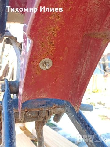 Рамка за Балкан 75 от 1971 г., снимка 13 - Части - 52915233