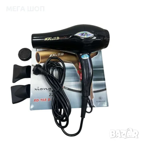 Професионален Сешоар XiongdA XD-168 D, 2200W