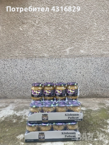 Патладжан - Кьопоолу, снимка 2 - Други - 52257605