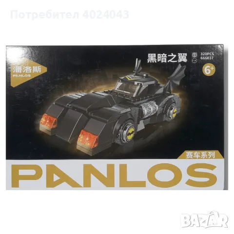 Конструктор кола - 320 части за часове забавление, снимка 4 - Конструктори - 47926090