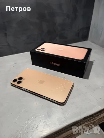 ТОП ЦЕНА Iphone 11 Pro Max Gold, снимка 4 - Apple iPhone - 56166524