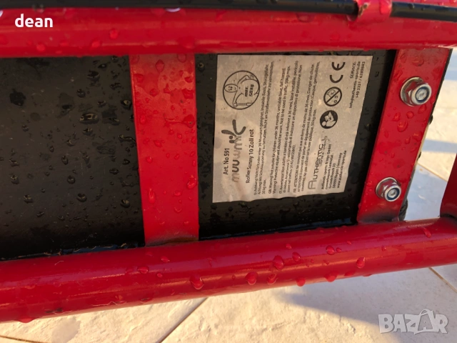 Детски скутер Muuwmi Sunny, снимка 8 - Детски велосипеди, триколки и коли - 54306767