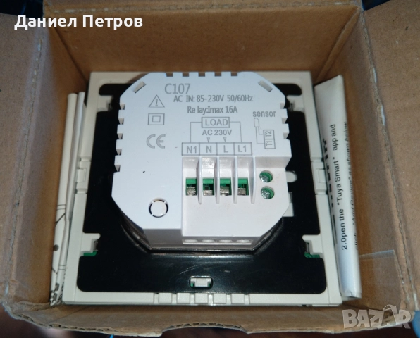 Продавам Wi-Fi контролери Tuya 230V/16A за подово отопление., снимка 3 - Други стоки за дома - 52580028