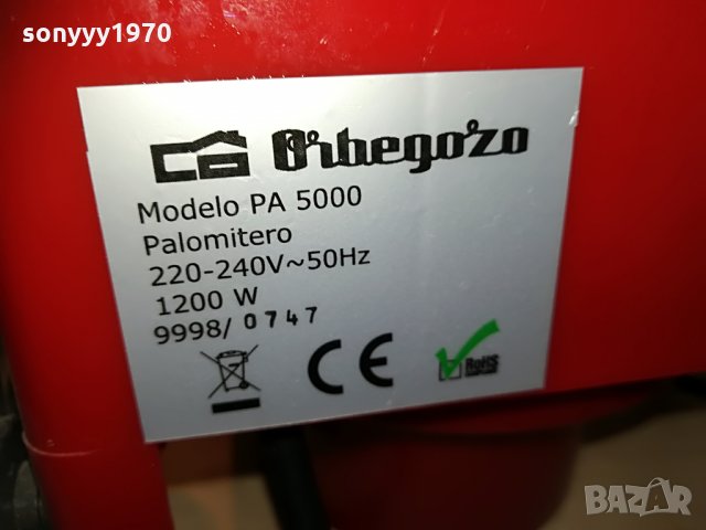 машина за пуканки-40х20х20см-внос швеицария, снимка 17 - Други - 29806523