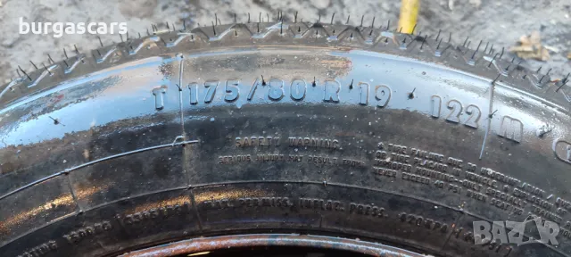 Резервна гума патерица 175/80/19 Land Rover Discovery IV - 290лв, снимка 3 - Гуми и джанти - 49391155