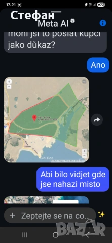 Земеделска земя Бургас Рудник