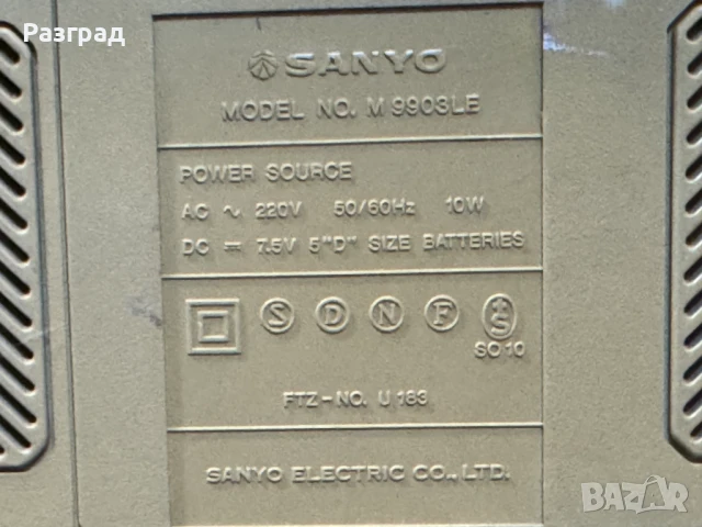Радиокасетофон SANYO M 9903LE, снимка 13 - Радиокасетофони, транзистори - 51308190