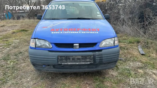 Seat Arosa фарове мигачи , снимка 1