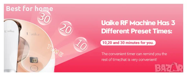 Професионален радиочестотен уред за стягане на кожата - Uaike RF 01, снимка 9 - Козметични уреди - 47327128