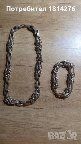 Сребърен ланец с гривна комплект